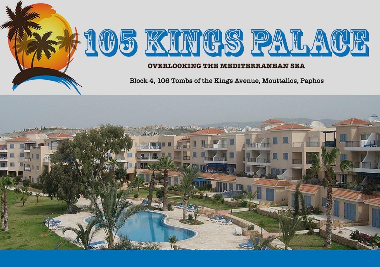 105 Kings Palace - Fabulous 2 Bed, 2 Bath, Large Patio With Garden - Sea Views Paphos Extérieur photo